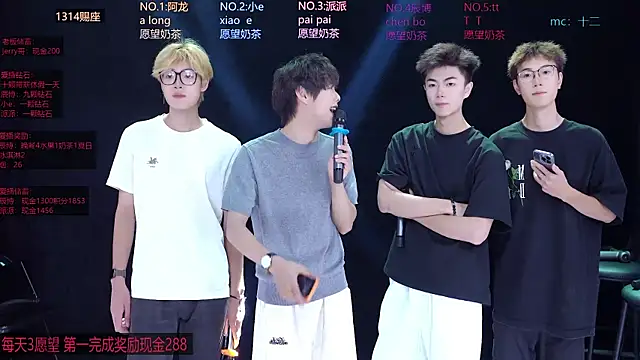 NCT-111 webcam show