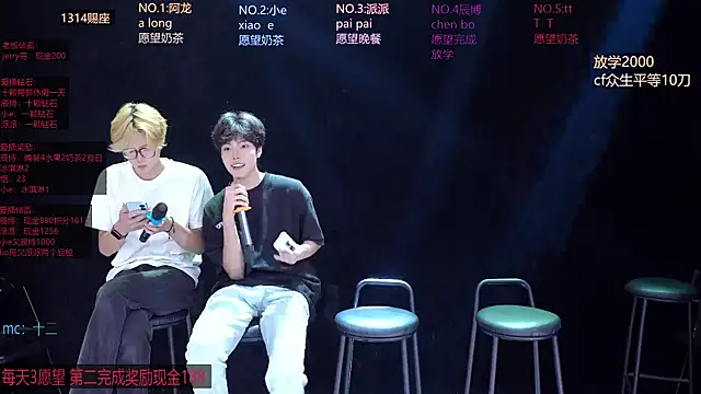 Show de webcam de NCT-111