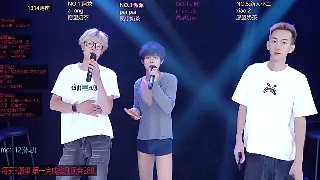 NCT-111 – webcam-show