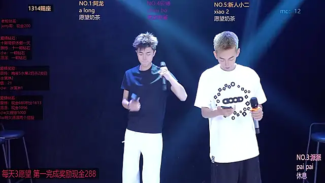 Вебкам-шоу NCT-111