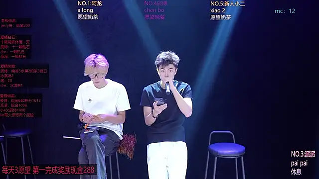 NCT-111 Webcamshow