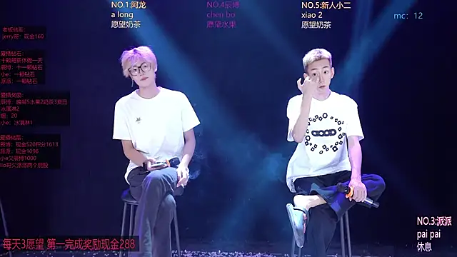 NCT-111 웹캠 쇼