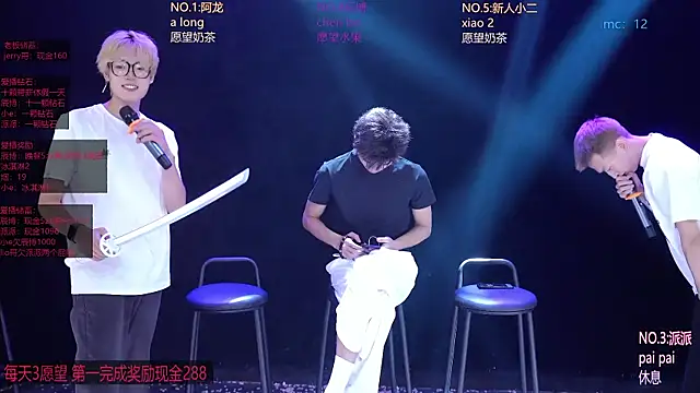 NCT-111 网络视讯表演