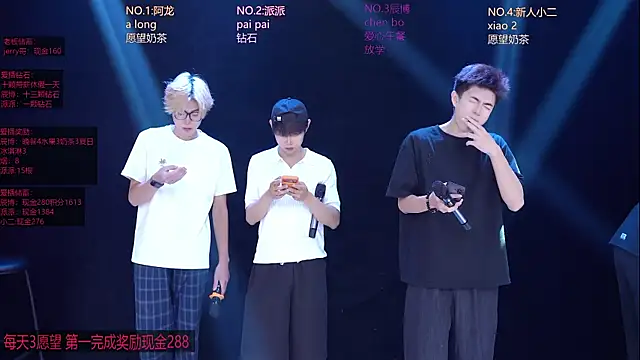 Вебкам-шоу NCT-111