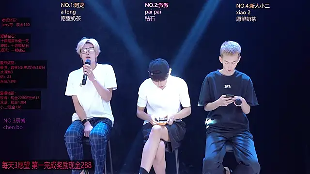 NCT-111 – webcam-show