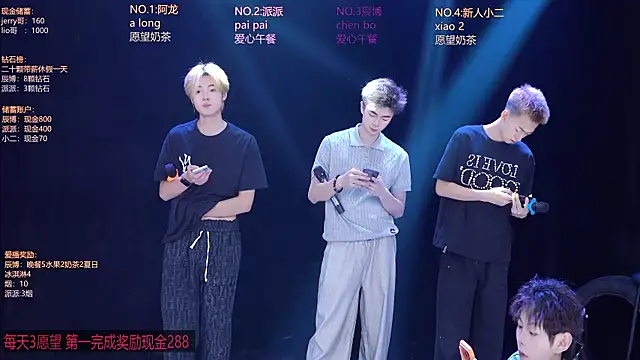 NCT-111 webcam show