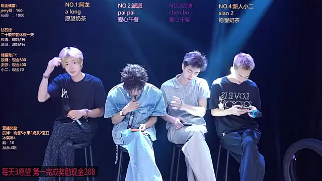 NCT-111 网络视讯表演