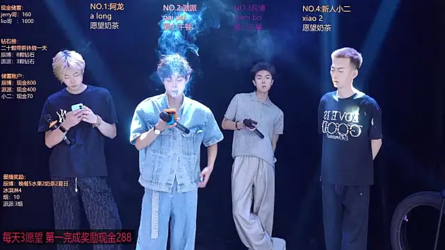 NCT-111: вебкам-шоу