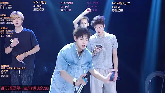 NCT-111 webcam show