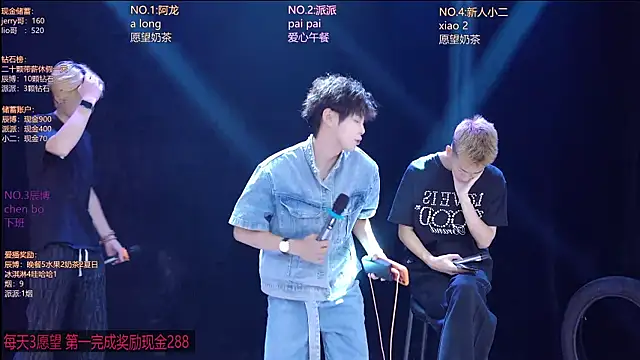 NCT-111 网络视讯表演