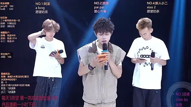 NCT-111のウェブカメラショー