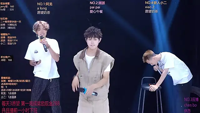 NCT-111 webcam show
