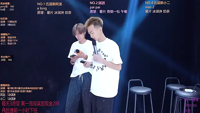 NCT-111 Show Webcam