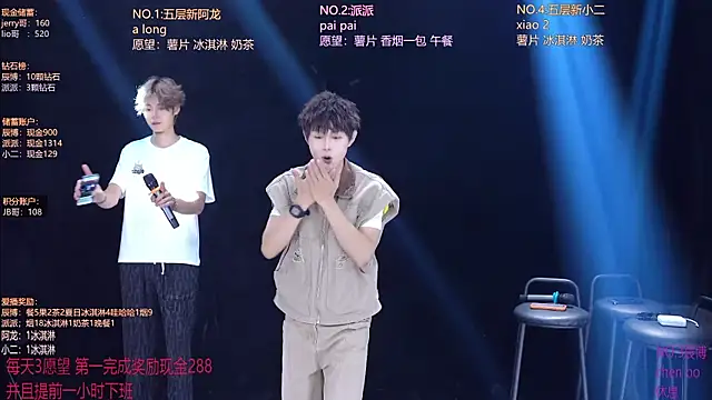 NCT-111: вебкам-шоу