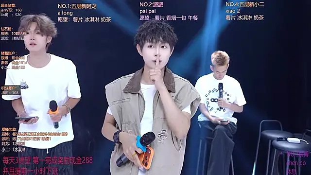 NCT-111 webcam show
