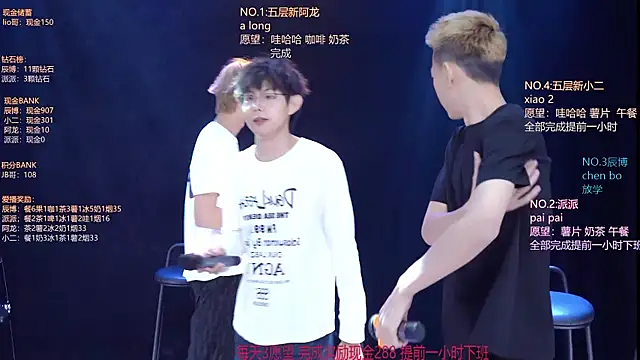 NCT-111 Webcamshow