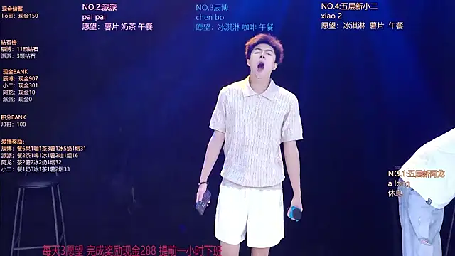 NCT-111 在線直播表演