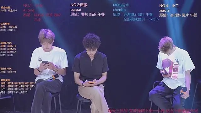 Show Webcam de NCT-111