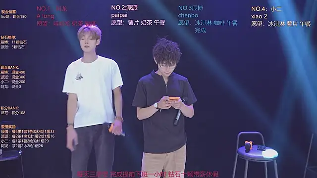 NCT-111 webkamerás műsora