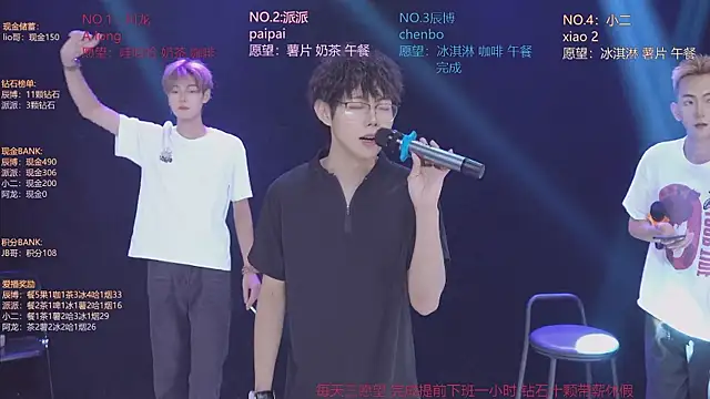 Show webcam de NCT-111