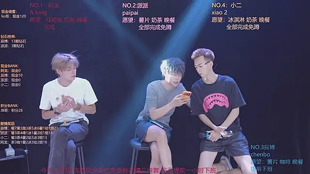 Show webcam de NCT-111