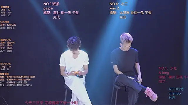 הופעת וובקאם של NCT-111