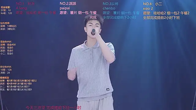 NCT-111 Webcamshow