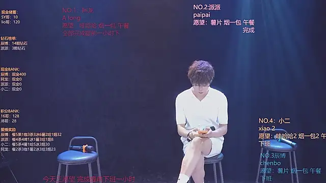NCT-111のウェブカメラショー
