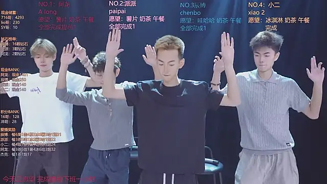 NCT-111: вебкам-шоу