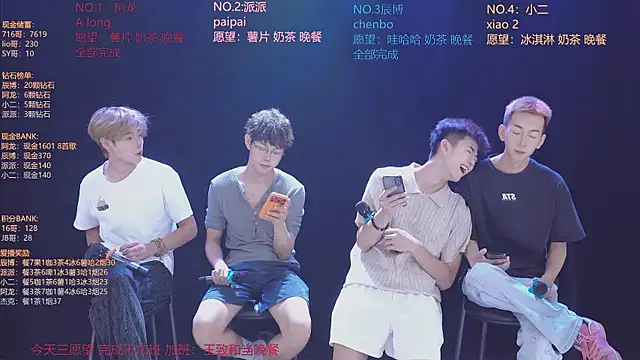 NCT-111 Pertunjukan Webcam