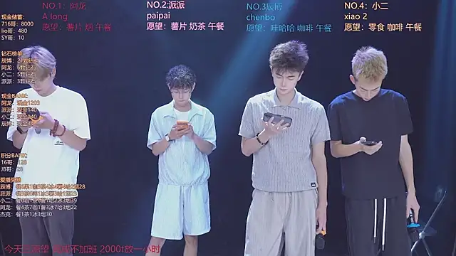 NCT-111 – webcam-show
