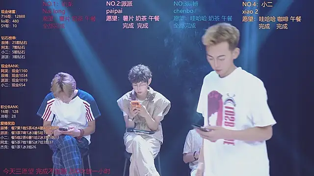NCT-111 webcam show