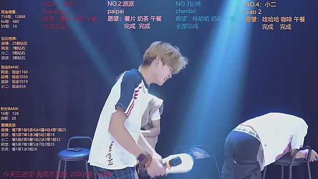 NCT-111 Webcamshow