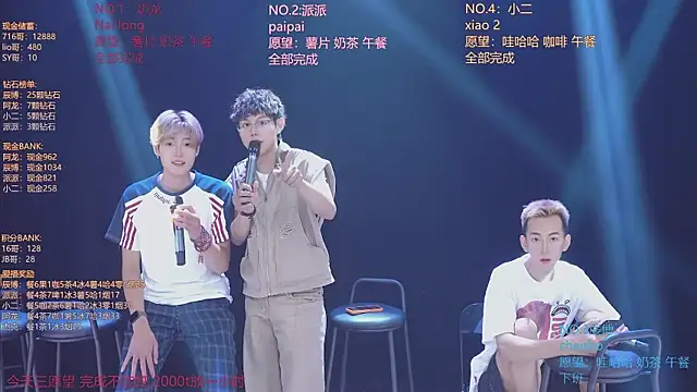 NCT-111 ওয়েবক্যাম শো