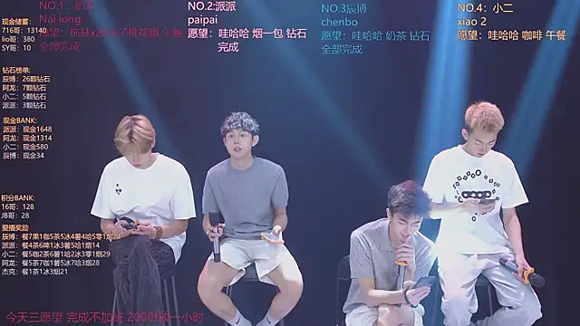 NCT-111 웹캠 쇼