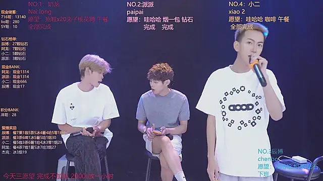 NCT-111 Show in webcam