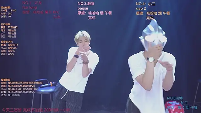 โชว์เว็บแคมของ NCT-111