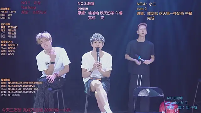 NCT-111 网络视讯表演