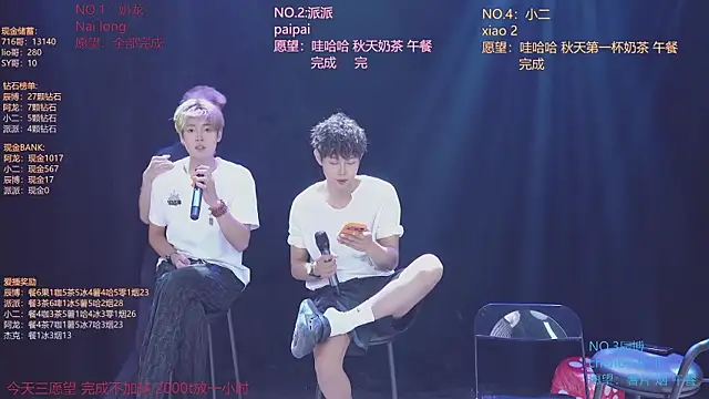 NCT-111 webcam show