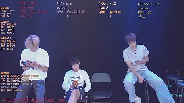 NCT-111: вебкам-шоу