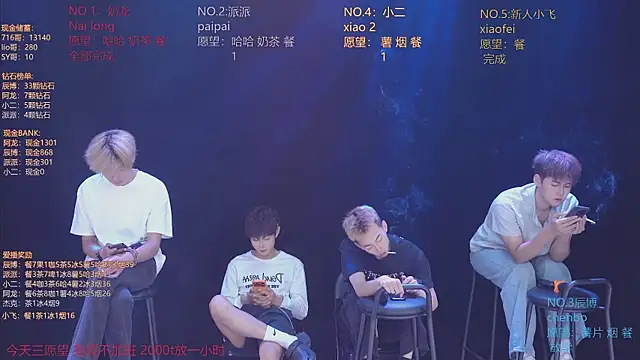 NCT-111 – webcam-show