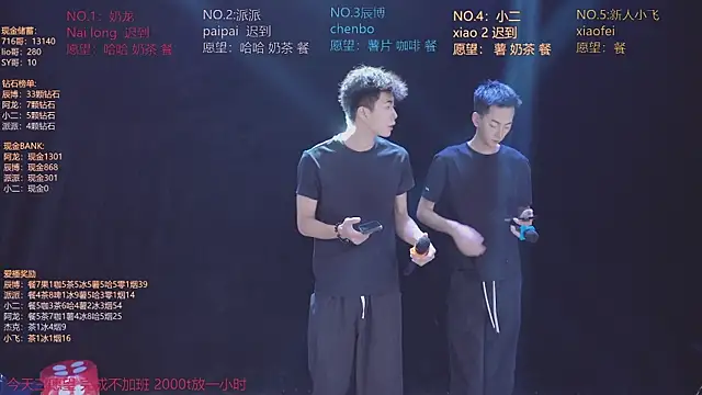 NCT-111's Webcam Show