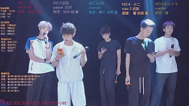 NCT-111 웹캠 쇼