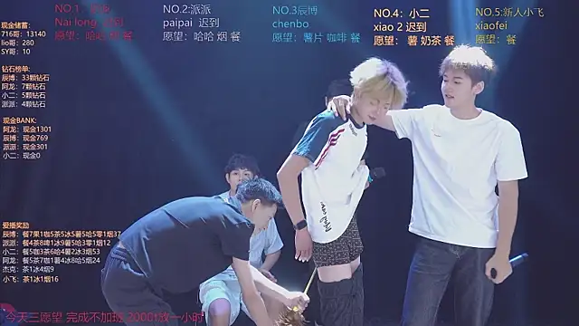 Show webcam de NCT-111