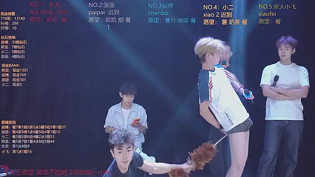 NCT-111 网络视讯表演