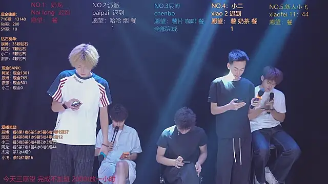 NCT-111 Webcam show
