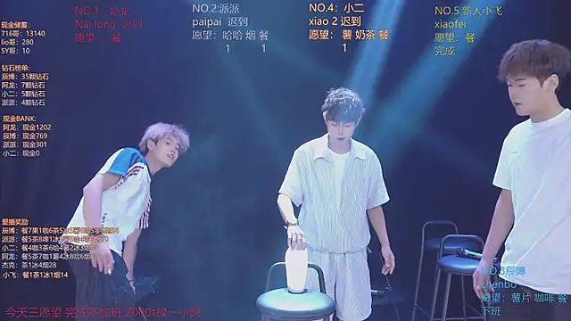 NCT-111 网络视讯表演