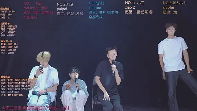 NCT-111 Show in webcam
