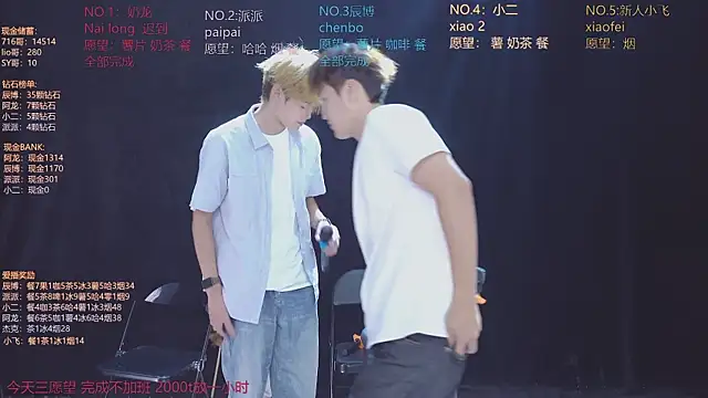 NCT-111 Webcam-Show