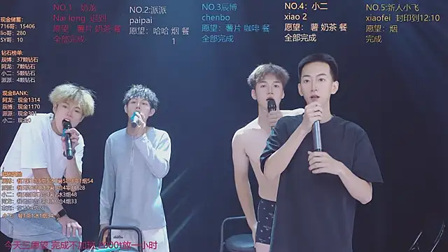 NCT-111 Show in webcam